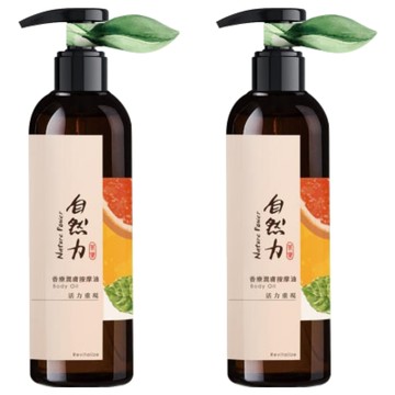 TEAPOWER 茶寶 自然力 精油香療潤膚按摩油 活力重現  250ml  2瓶