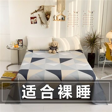2021新款床單單件夏季純棉格子簡約風加厚100全棉男生宿舍單人床