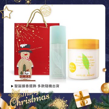 ARDEN 雅頓 綠茶香氛聖誕限定組[綠茶淡香水100ml+蜜滴舒體霜500ml(兩款可選)+木質擴香擺飾]附品牌禮袋-聖誕交換禮物