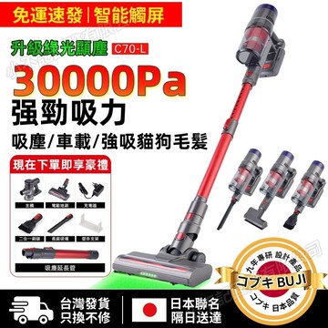 【小不記】 D森同品質 30KPa三擋超強吸力 吸塵器 手持吸塵器 電動除螨 無線吸塵器 除螨吸塵器 檢驗合格
