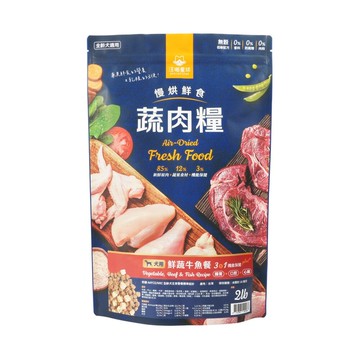 汪喵星球-(犬)蔬肉糧2.0lb-牛魚