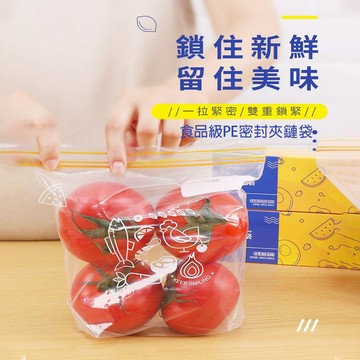 【4%點數】現貨熱銷 食品透明保鮮密封袋 真空包裝袋 冰箱冷凍袋 食品果蔬保鮮收納 雙筋條自封袋 加厚抽取式食物密封袋 保鮮袋 真空【Love Shop】【限定樂天APP下單享點數回饋】