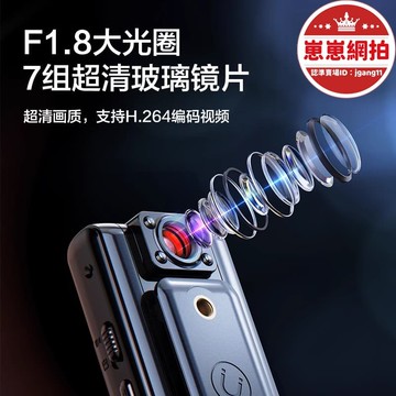 精選好物【1925人好評】【臺灣】錄音筆 錄音筆帶錄影dv錄音功能all執法錄影筆高清防抖運動相機