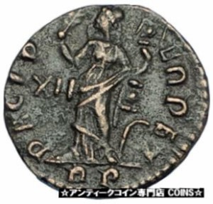 アンティークコイン CONSTANTINE I the GREAT Rome RARE Authentic Ancient Roman Coin PAX i65832 312AD