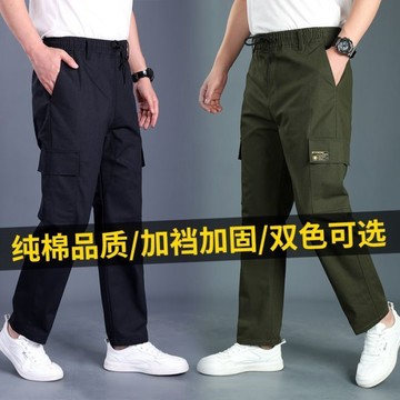 【職人工作褲  工裝褲】水洗棉親膚透氣 彈力腰工作褲 男工作褲 休閒長褲 黑色長褲 彈性工作褲大碼工作褲 Z1256