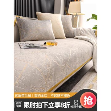 沙發墊輕奢風防滑四季通用萬能沙發套罩坐墊高端座墊全蓋布墊子