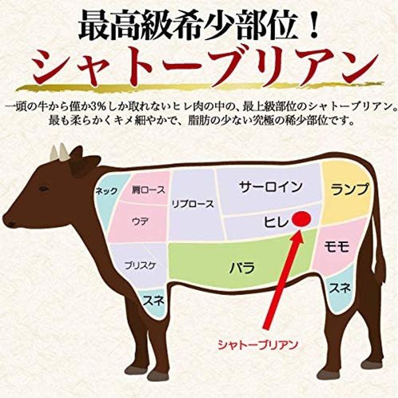 米沢牛 ステーキ A5等級 特選 シャトーブリアン 150g 国産 和牛 山形県産 黒毛和牛 贈答用 ギフト 熨斗 対応可 お中元 お歳暮