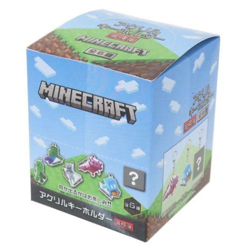 マインクラフト アクリルキーホルダー 第4弾 全6種 6個入セット