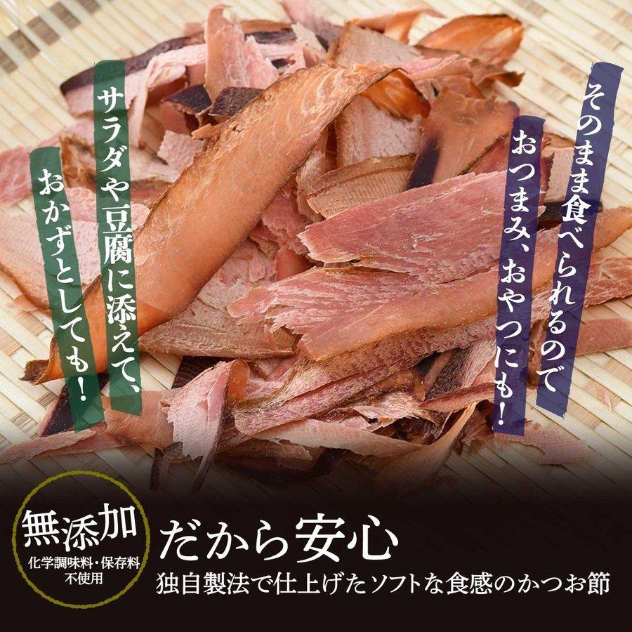 送料無料 鰹節 丸俊 そのまま食べるかつおスライス 60g×10袋セット  食べる鰹節 カツオ節 九州 鹿児島 枕崎