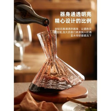 搖搖不倒翁紅酒醒酒器家用創意陀螺可旋轉無鉛水晶玻璃分酒器