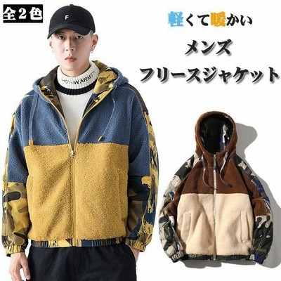 ボアジャケット メンズ フード フリースジャケット メンズファッション ジャケット アウター 軽量 防寒 冬服 冬 彼氏 男性 通販 Lineポイント最大get Lineショッピング