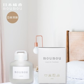 〔本野有限公司〕日本綾香mou mou二用(車用/室內)芳香劑80ML (亞麻清韻)-2入