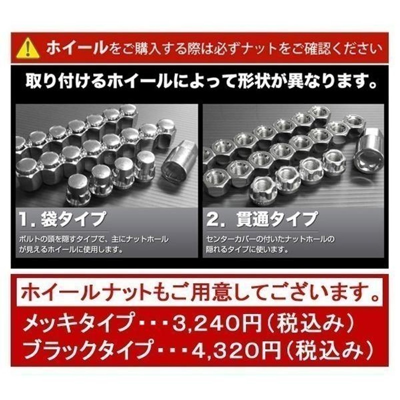 ジムニー JB23 JB64 JA11 JA12 JA22 タイヤホイール 16インチ トーヨー オープンカントリー TOYO OPEN  COUNTRY RT ホワイトレター 185/85R16 4本セット | LINEショッピング