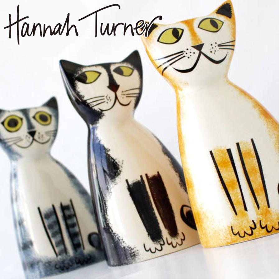 貯金箱 Hannah Turner Money box Cat ネコ