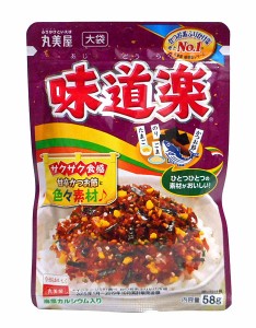 ★まとめ買い★　丸美屋食品　味道楽　大袋　５８ｇ　×80個