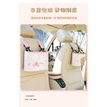 超值下殺 台灣熱賣🔥車載收納 可愛鬱金香小熊 兔兔汽車椅背收納袋 汽車用垃圾桶 汽車後座收納袋 汽車垃圾桶 汽車收納