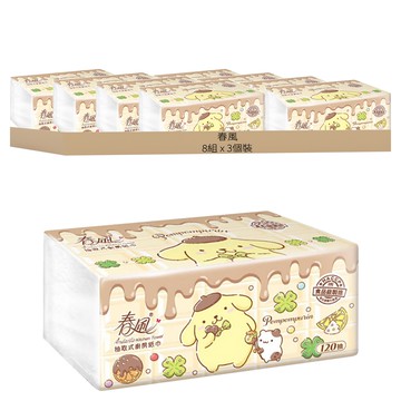 春風 布丁狗抽取式廚房紙巾 120張  3個裝  8組