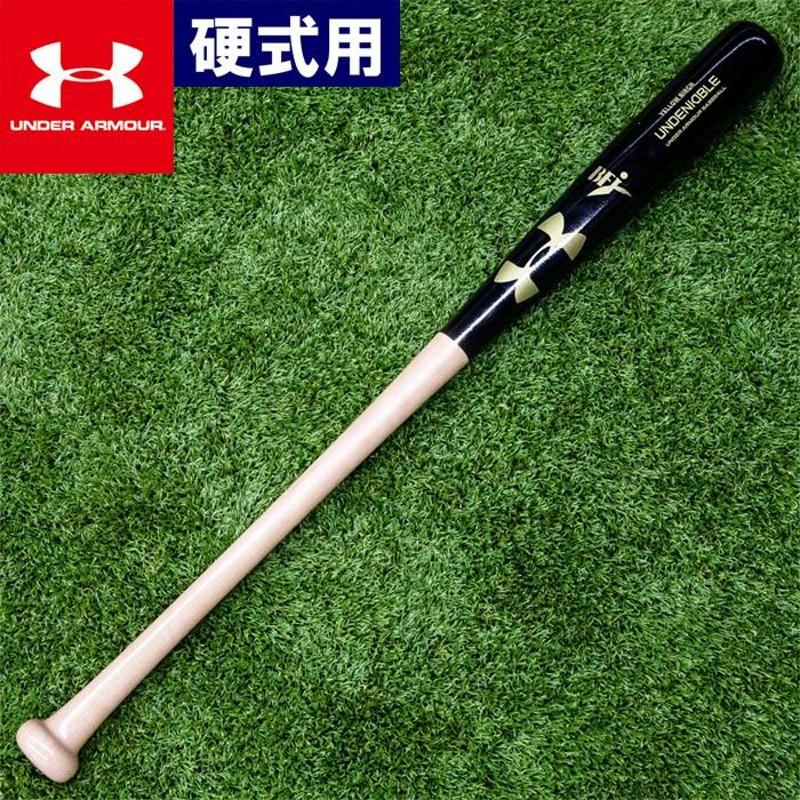 UNDER ARMOUR(アンダーアーマー) バット - バット