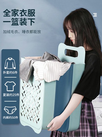 壁掛洗衣籃 臟衣籃可折疊放衣服收納筐家用壁掛式衛生間掛墻洗衣簍桶浴室神器【MJ15400】