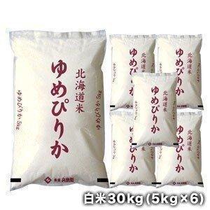 ［新米 令和5年産］北海道産 ゆめぴりか 白米 30kg［5kg×6］30kg1配送でお届け 送料無料