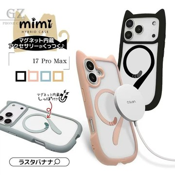 透明貓耳朵掛繩磁吸防摔 適用iPhone 17 16 15 14 13 12 11 Pro Max 13mini 手機殼