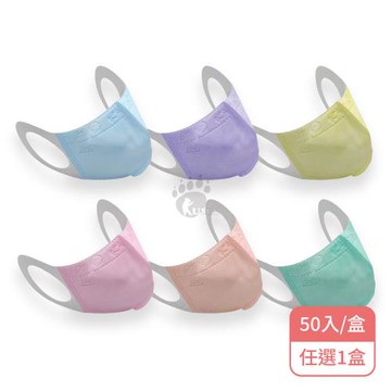 【GRANDE 格安德】三次元學童醫用口罩X1盒 兒童3D立體醫療級口罩(50入/盒-兒童口罩/素面/素色)
