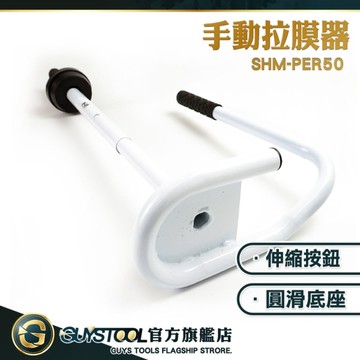 GUYSTOOL 纏繞打包機 工業膜專用 棧板模專用 膠膜轉動器 捆紮機神器 包膜工具 膠膜 SHM-PER50 打包機