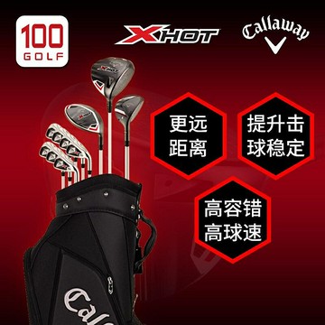 高爾夫球桿 Callaway/卡拉威高爾夫球桿男子全新X HOT高爾夫套桿Golf全套球桿