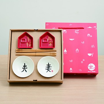【Mao's樂陶陶】何景窗聯名 | 夫妻幸福成家禮盒組