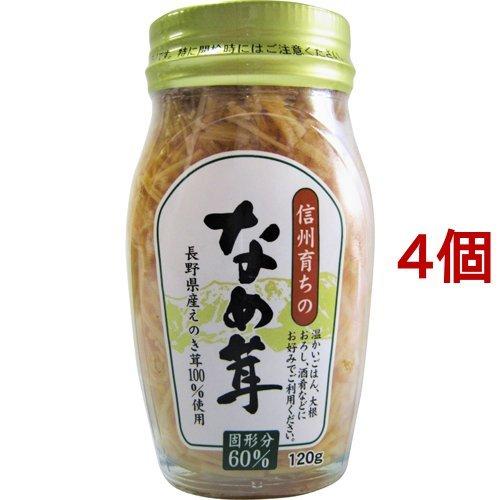 高見澤 なめ茸60％ 120g*4個セット  高見澤