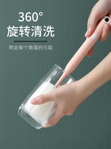杯刷 洗杯子神器刷水杯清潔長柄洗奶瓶刷無死角去茶漬海綿小刷子