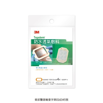 3M 防水透氣敷料 1626PP-4 10X12cm (4片/包)【杏一】