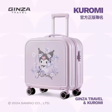 限量代購 酷洛米 17寸密碼行李箱