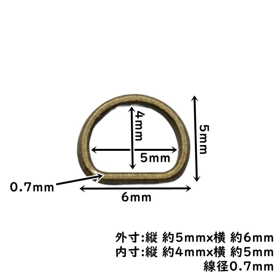 ミニDカン 内径5mm 20個セット ドール ミニチュア向け 全4色