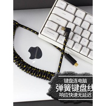 機械鍵盤 miniusb彈簧彎頭數據線  彎頭 編織網 連接線