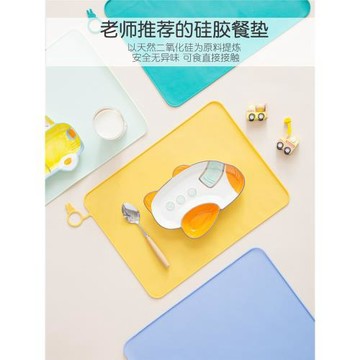 硅膠餐墊小學生一年級專用防水防油餐墊課桌兒童吃飯午餐墊可折疊