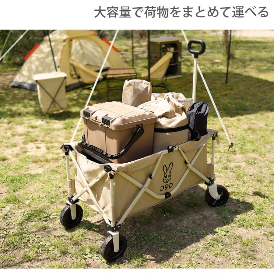 新品DOD(ディーオーディー) キャリーワゴン 荷台　大容量 耐荷重100kg