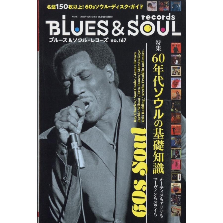 blues  soul records (ブルース  ソウル・レコーズ) 2022年 10月号 [雑誌] Magazine