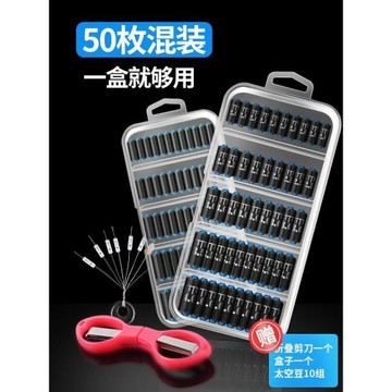 .50枚盒裝刻度鉛競技快速鉛墜成品釣魚鉛墜克度鉛皮漁具垂釣小配