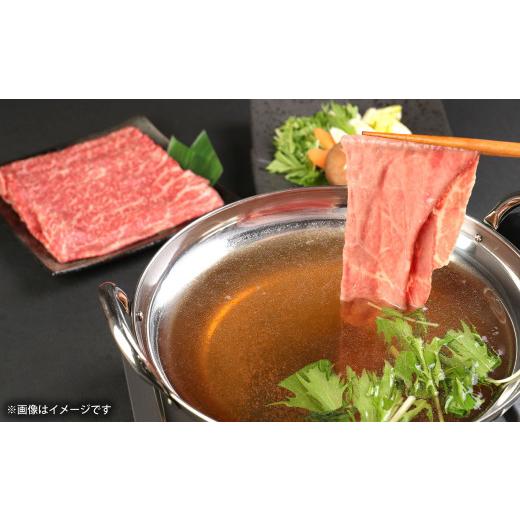 ふるさと納税 熊本県 水上村 球磨産 黒毛和牛 もも しゃぶしゃぶ用 400g (200g×2パック)