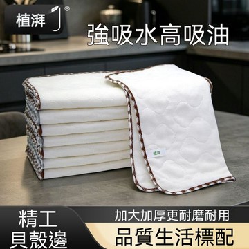 🔥臺灣出貨🔥厨房抹布洗碗布洗碗专用加厚加大耐磨吸油易清洗不易沾油百洁布2