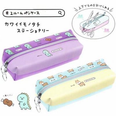 可愛いおしゃれ文房具の通販 5 3件の検索結果 Lineショッピング