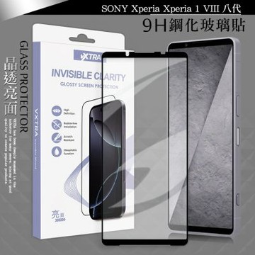 VXTRA 全膠貼合 SONY Xperia 1 VIII 八代 滿版疏水疏油9H鋼化頂級玻璃貼 保護貼(黑)