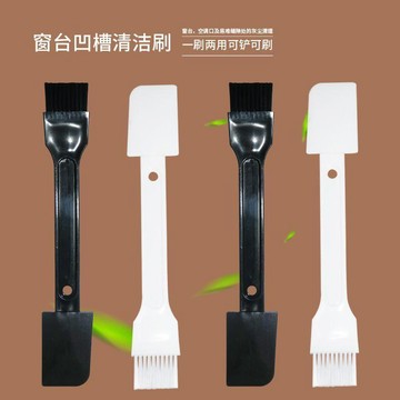 ✈️隔日出🔥8.8🔥廚房縫隙清潔刷 雙頭清潔刷 二合一凹槽刷 刮刀刷 尼龍毛刷 門窗溝槽刷 電器凹槽清潔 廚房清潔工