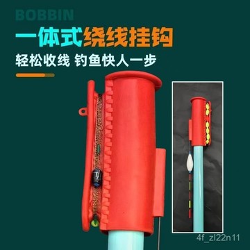 魚竿前堵繞線器 前阻 前堵 堵頭 收線器 竿堵 魚桿矽膠釣魚線纏線器 新款魚竿前堵插漂繞綫器插魚漂魚綫收綫器新款快速繞綫