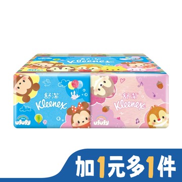 舒潔袖珍包面紙10抽30包