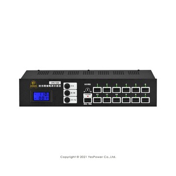 *來電優惠*CPS-1230 鐘王 時序開機電源供應器/台灣製造/加裝L型固定架適合19〞標準機櫃2U使用