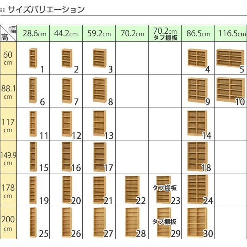 本棚 ブックシェルフ エースラック カラーラック 約幅60cm 高さ60cm