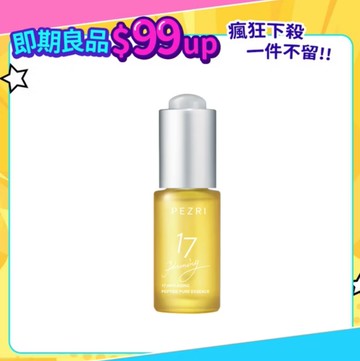 【不完美專區】17胜肽緊緻原液精華15ml｜即期良品(效期:2025/9)