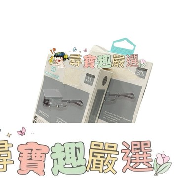 SARDINE 沙丁魚 Type C 自帶線插頭二合一行動電源22.5W PD快充 5000MAH公司正品現貨 灰色款